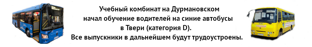 обучение на спецсигналы в твери. 66871dd982fe3efead1cbc7a2df0. обучение на спецсигналы в твери фото. обучение на спецсигналы в твери-66871dd982fe3efead1cbc7a2df0. картинка обучение на спецсигналы в твери. картинка 66871dd982fe3efead1cbc7a2df0.