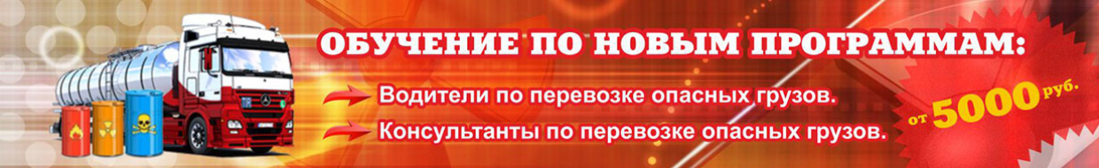 обучение на спецсигналы в твери. 4dd43e58ddd243f83ae4a22f487f. обучение на спецсигналы в твери фото. обучение на спецсигналы в твери-4dd43e58ddd243f83ae4a22f487f. картинка обучение на спецсигналы в твери. картинка 4dd43e58ddd243f83ae4a22f487f.